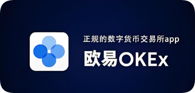 欧亿平台客户端